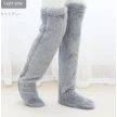 Over Knee High Fuzzy Long Socks Winter Warm Cold Leg Knee Joint Cold-proof Stockings Home Floor Sleeping Socks