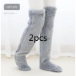Over Knee High Fuzzy Long Socks Winter Warm Cold Leg Knee Joint Cold-proof Stockings Home Floor Sleeping Socks