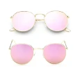 Women Retro Sunglasses