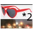 Night Lights Change Love Special Effects Glasses Sunglasses